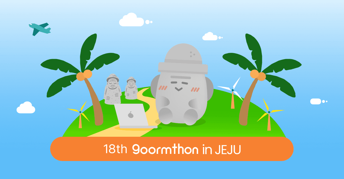 구름톤 in JEJU