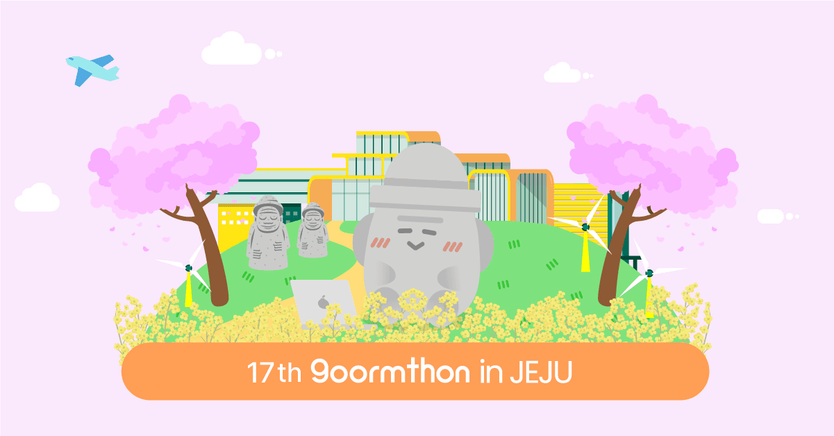 구름톤 in JEJU